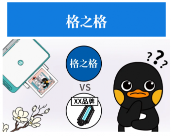 長(zhǎng)期使用劣質(zhì)耗材，對(duì)身體危害到底有多大？